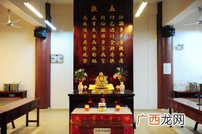 五观堂是哪五观,寺院里的的饭堂叫什么？