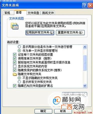 有时会弹出提示框说无法重命名,是怎么回事 文件不能重命名怎么办