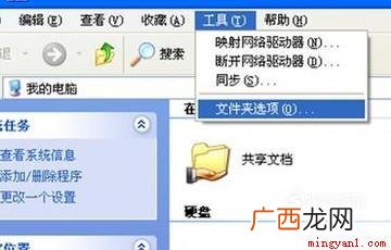 有时会弹出提示框说无法重命名,是怎么回事 文件不能重命名怎么办
