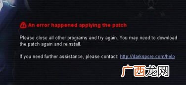 patch什么意思,patches函数的用法？