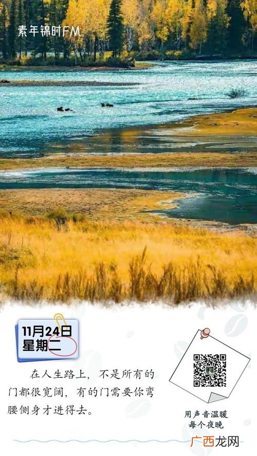 虚怀若谷 安之若素什么意思,虚怀若谷安之若素出处？