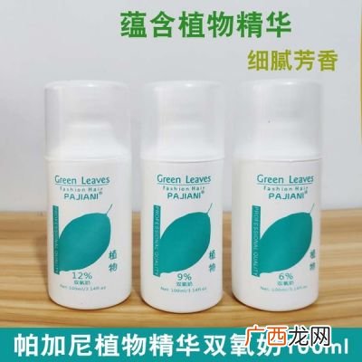 双氧奶6度9度12度有什么区别,漂发双氧奶度数的选择？