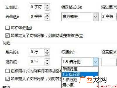 图片复制到word显示不全怎么办