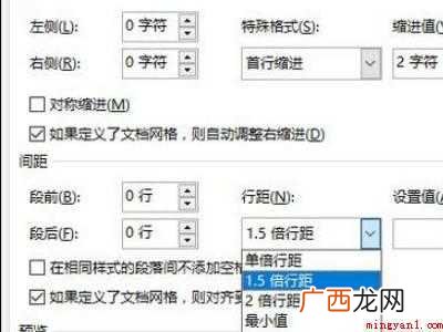 图片复制到word显示不全怎么办