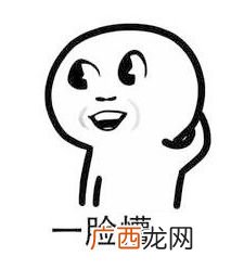 懵是什么意思,懵和蒙是什么意思？