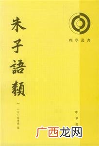 人有耻,则能有所不为是什么意思,人由此则能有所不为意思是什么？