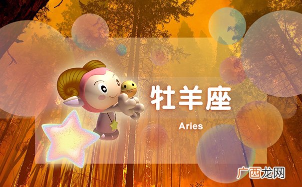 2022十二星座运势完整版 2022年运势好到爆的星座