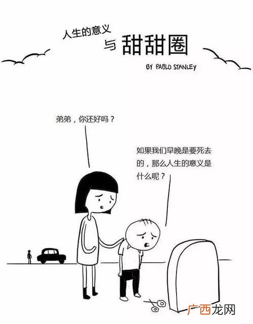 已故是什么意思,已故和逝去的区别？