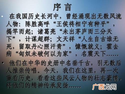 过场多是什么意思,四川话过场多是什么意思？