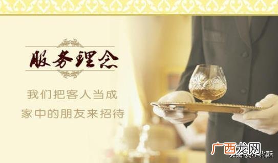 三服务是什么,什么是服务，服务的宗旨是什么，服务的意义是什么？
