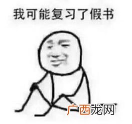 可能是什么意思,预计和可能有什么区别？