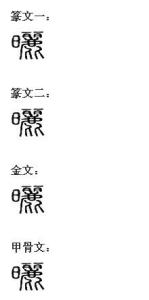 白话文是什么意思?,白话小说什么意思？