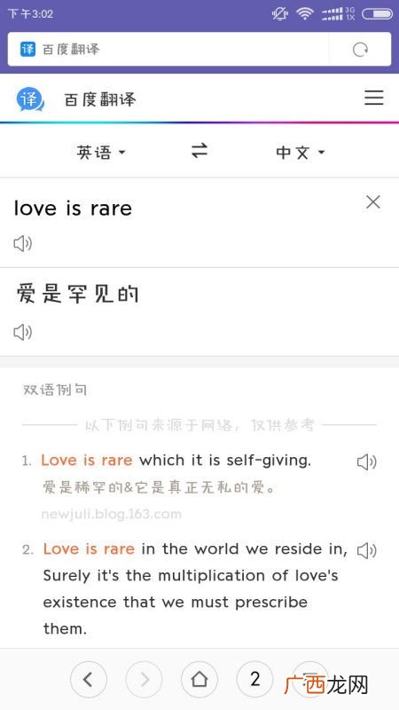 rare什么意思,在表示肉类时medium和rare的区别谢谢~？
