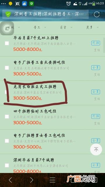 长白班是什么意思,长白班和常白班有什么区别？
