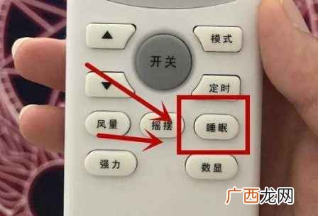 空调睡眠模式是什么意思,空调开睡眠模式是什么意思?