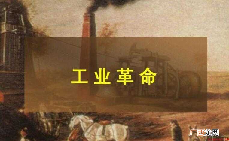 第三次工业革命的标志是什么