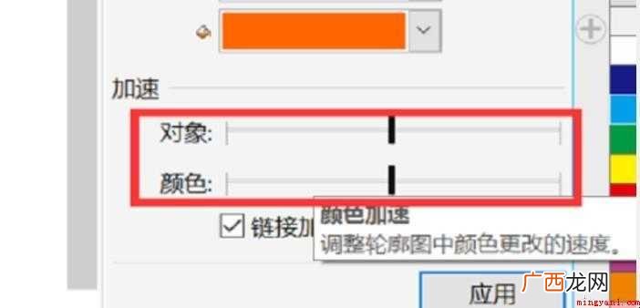 CDR怎样给文字添加轮廓