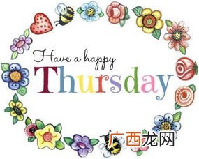 thursday是什么意思,thursday和thursdays区别？