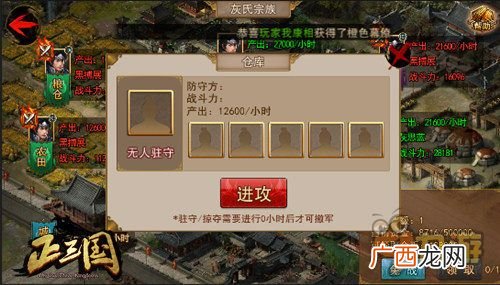秣马厉兵是什么意思,厉兵秣马是什么意思以及出处是什么？
