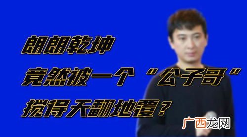 朗朗乾坤是什么意思,光天化日之下朗朗乾坤什么意思？