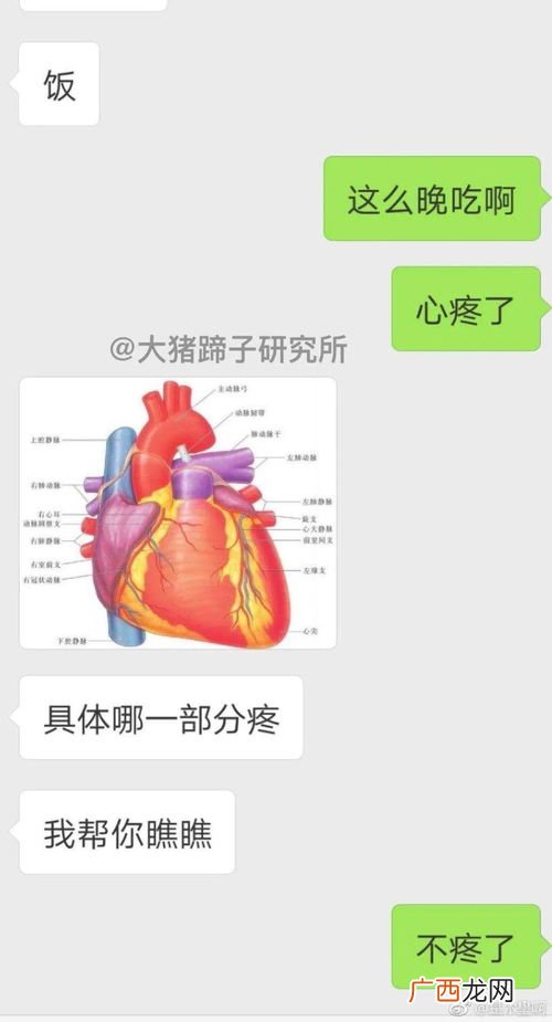 开黄腔什么意思,为什么生活中有人爱开黄腔？