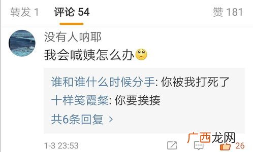 脂粉是什么意思,什么是中性香啊？