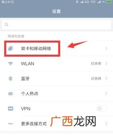 手机出现hd什么意思怎么关闭,手机显示hd是什么意思怎么关闭？