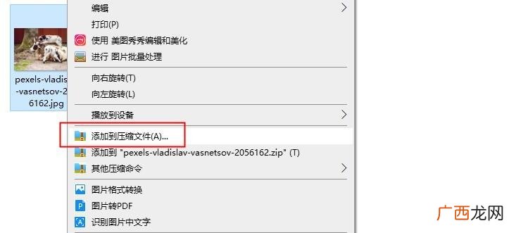 实用又强大的解压软件推荐 电脑压缩软件哪个好用