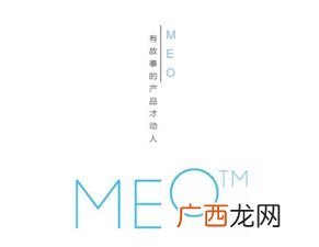 meo是什么意思,怒那和欧尼的区别？