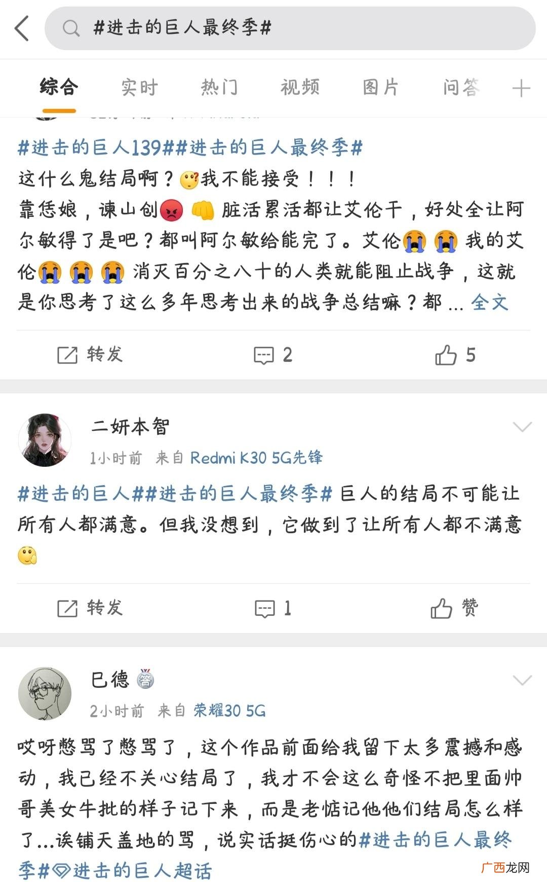 指这些不手机看直播却盲目跟风黑种人的人 引流狗是什么梗