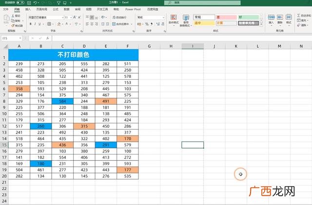 表格掌握16个技巧 有哪些最实用又简单的EXCEL技巧