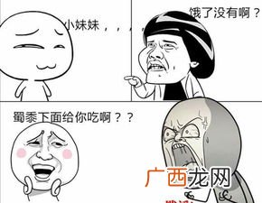 怵是什么意思,“怵”人的读音？