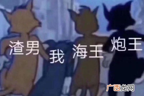 男生tp是什么意思网络用语,TP谈恋爱注意什么？