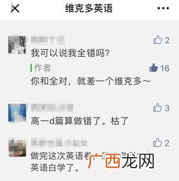 缜密是什么意思,思想缜密什么意思？