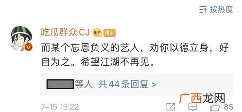 忘恩负义是什么意思,忘恩负义的意思？
