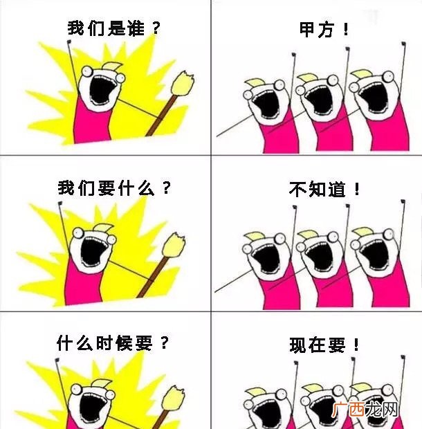 竖版调侃三连表情包 我们是谁是什么梗