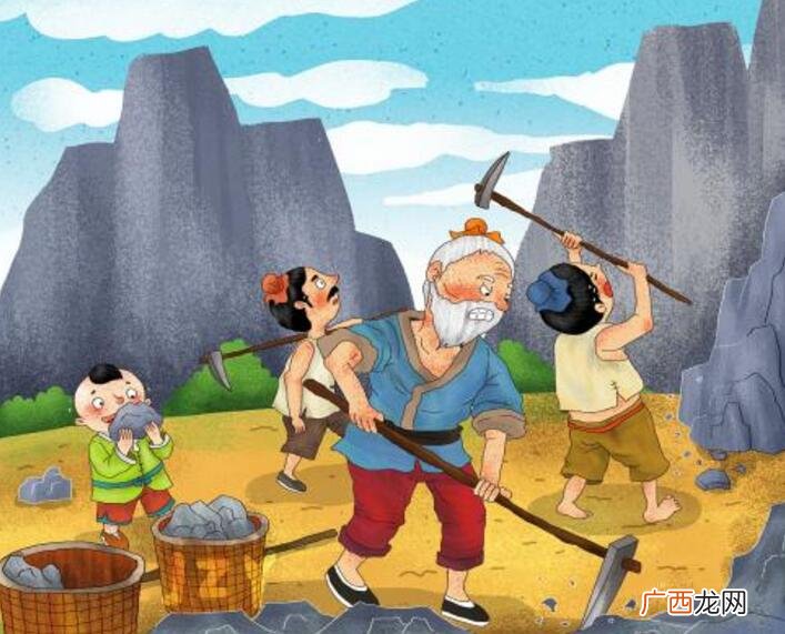介绍愚公移山的寓言故事的启示 愚公移山的简短故事