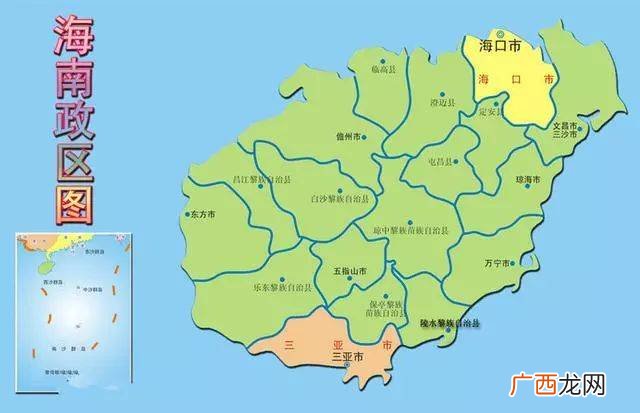 海南省有几个市,请问海南省有多少个市县？