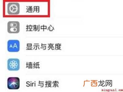 苹果设备管理不见了