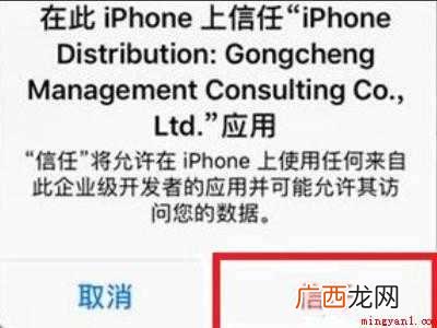 苹果设备管理不见了