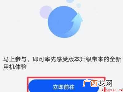 nova6怎么升级鸿蒙系统