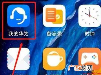 nova6怎么升级鸿蒙系统