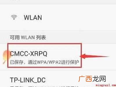 华为wifi和热点同时开启