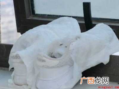 清洗网面鞋小妙招