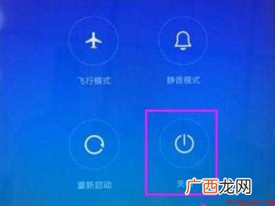 小米手机电源键失灵了怎么办
