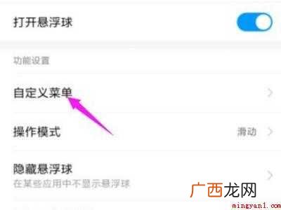 小米手机电源键失灵了怎么办
