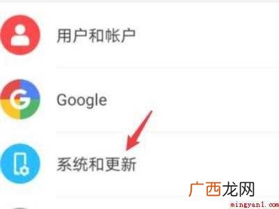 华为手机白点返回键怎么取消