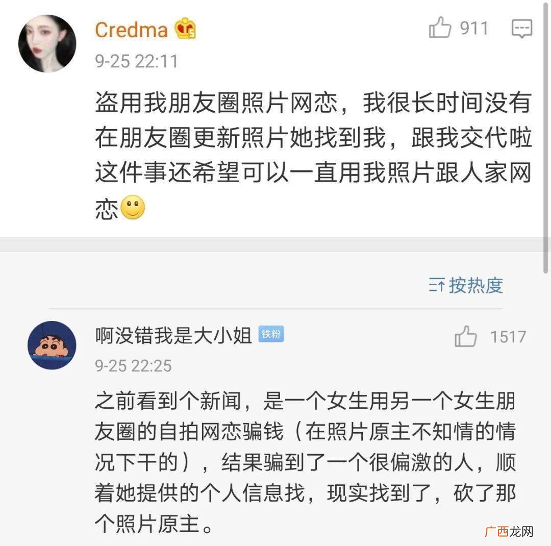 代入感太强是什么性格,爽文开头怎样吸引人？