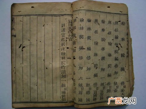 甲第在康熙字典里是什么意思,主加一笔是什么字？