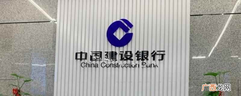 活期账户明细申请:手机银行,选择账户 建行产品单怎么办理